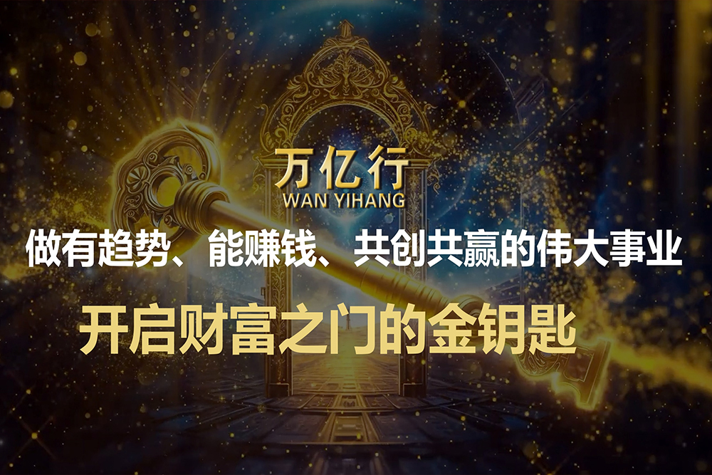 河北万亿银行服务外包有限公司