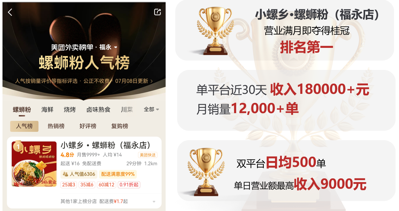 QQ截图20240809155628