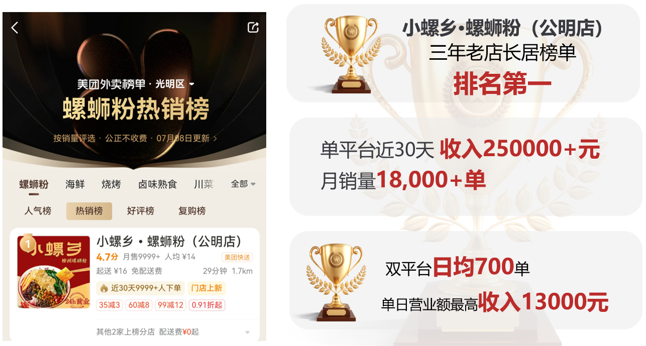 QQ截图20240809155654
